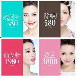 爆料医美整形骗局揭秘视频,警惕这些常见陷阱！