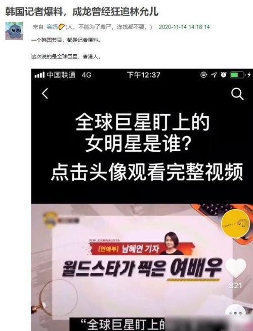韩娱爆料视频大全集,揭秘娱乐圈幕后真相
