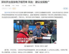 深圳网民张哥最新爆料新闻,最新劲爆新闻揭秘