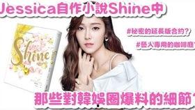 韩娱爆料知乎最新小说,揭秘知乎最新小说背后的故事